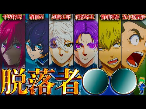 【堕天使Hum】 | 【ちいかわ考察】勉強に励もうとするも、なかなか集中させてもらえないちいかわ…どうなる草むしり検定試験！【最新話】