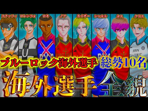 【堕天使Hum】 | 【ワンピースネタバレ】マジで分かっちゃいました。217