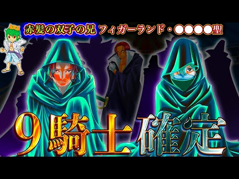 【堕天使Hum】 | 【らんま1/2】第1話(2024年)の感想・新旧の比較と違いについて語ってみた結果...第2弾PV ／ 