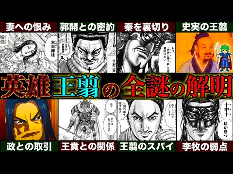 【堕天使Hum】 | 【ワンピースネタバレ】サンジは〇〇と結ばれます　#shorts
