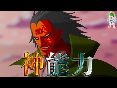 【堕天使Hum】 | 【ONE PIECE】これが答えです...