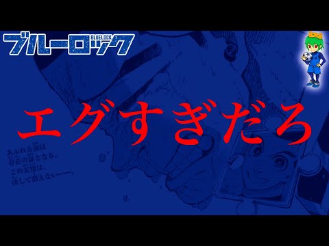 【堕天使Hum】 | 【らんま1/2】第1話(2024年)の感想・新旧の比較と違いについて語ってみた結果...第2弾PV ／ 