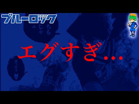 【堕天使Hum】 | 【キングダム】