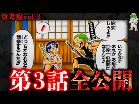【堕天使Hum】 | 【らんま1/2】第1話(2024年)の感想・新旧の比較と違いについて語ってみた結果...第2弾PV ／ 