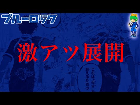【堕天使Hum】 | 【推しの子】この世界には太陽が2人いる...ラスト2秒に隠された瞳の意味が..演出が残酷すぎる超神回を原作と比較しながら解説します【2024年夏アニメ】【2024年アニメ】【おすすめアニメ】【2期】