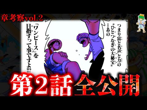 【堕天使Hum】 | 1週間で300万本売れたFF16が凡作と呼ばれた理由