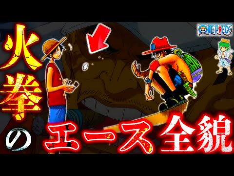 【堕天使Hum】 | 【推しの子 完結】遺されたルビー達のその後の物語...幻の167話※考察&ネタバレ注意