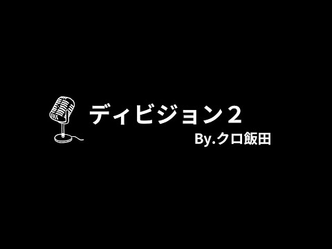 【堕天使Hum】 | 【PS5/PS4】新作ソウルライク始動！延期で待った1作がついに！9月発売の新作おすすめゲーム6選！2024年【新作ゲーム紹介】