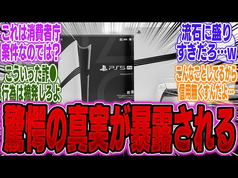 【堕天使Hum】 | 【最大75％OFF】PSストア「ハローウィーンセール」がお得すぎる！お買い得のゲームを10本ご紹介！【PS5/PS4】