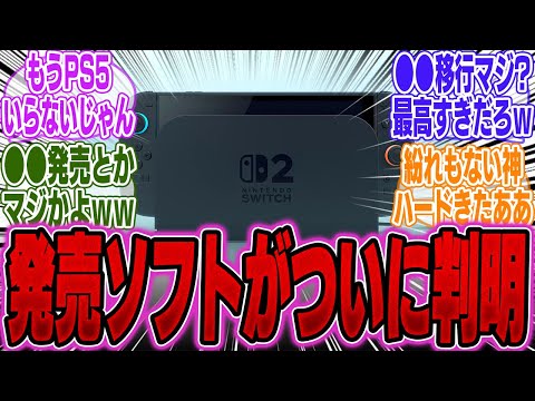 【堕天使Hum】 | 【新作ゲーム速報】『エーペックスレジェンズ : テイクオーバー』ゲームプレイトレーラー