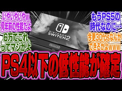 【堕天使Hum】 | こいつら許せねぇ..全世界で嫌われているゲームキャラを詳しく解説【全員参戦】