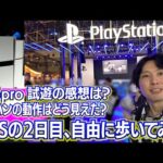 【堕天使Hum】|PS5pro試遊の感想は！？モンハンワイルズのPS5で動作は？東京ゲームショウを好き勝手自由に見てきました