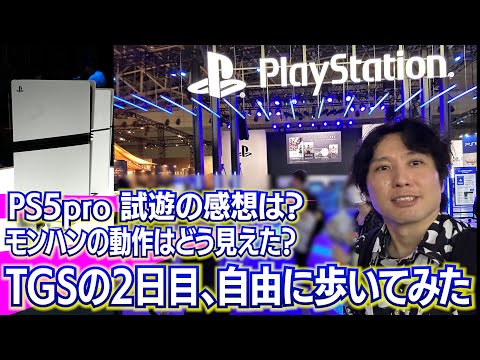 【堕天使Hum】 | 【PS5/PS4】今日から10月新作ラッシュヤバすぎるww どれがPS5pro対応かも解説！ サイレントヒル2 ドラゴンボールスパーキング メタファー  プロ野球スピリッツ2024
