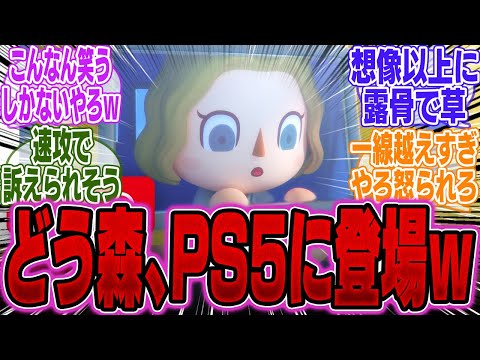 【堕天使Hum】 | サンフランシスコではニンテンドースイッチ2が予約なしで買えました ep2803