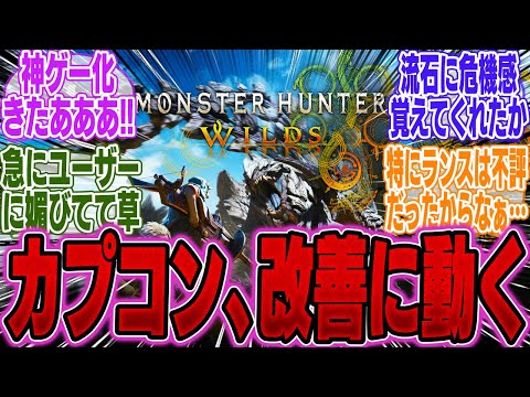 【堕天使Hum】 | 【ゲームニュースまとめ】あの新作が商標登録ｷﾀ━(ﾟ∀ﾟ)━!! PS5pro対応発表 アサクリ問題進展 モンハン新情報 名作無料配布も！ PS5
