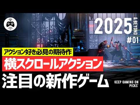 【堕天使Hum】 | 【神ゲーではない】スクエニ 『FF7リバース』20時間プレイ感想！メインストーリー以外好き！【 PS5 ファイナルファンタジー VII／FINAL FANTASY VII REBIRTH】