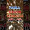 【堕天使Hum】 | 任天堂Switch新作ゲーム情報☆洞窟たんけん　紹介動画