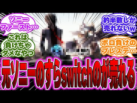 【堕天使Hum】 | 【PS5/PS4】新作ソウルライク始動！延期で待った1作がついに！9月発売の新作おすすめゲーム6選！2024年【新作ゲーム紹介】