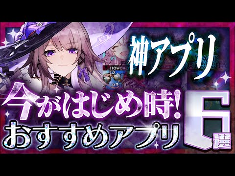 【堕天使Hum】 | 【無料】最新ゾンビゲー！ PS5用アプデも開始！ どんなゲーム?  ゾンビアーミー4 デッドウォー PS4 PS5  フリープレイ Dゲイル