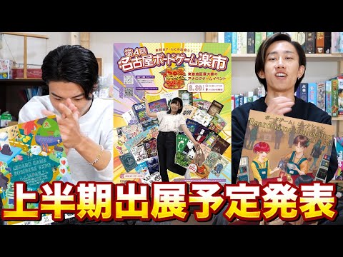 【堕天使Hum】 | 【PS5 PS4新作ゲーム】２０２５年3月の発売ゲームソフト紹介