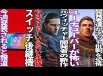 【堕天使Hum】 | マジかよGT7！最新情報キタ！PS5pro対応レースゲームも新たに発表！