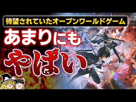 【堕天使Hum】 | ゲーム情報を漁りながら雑談　Switch2や新作ゲームについて