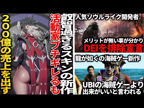 【堕天使Hum】 | 【新型switch2】速報！後継機は任天堂スイッチ〇〇？Switch今週も売れまくり！PS5Proはどうなる？【ニンダイ】