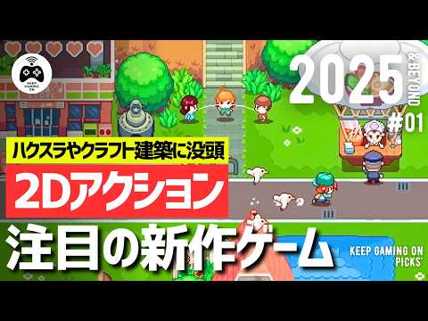 【堕天使Hum】 | 【スクエニ対決】『FF7リバース vs FF16』発売前の予約状況がヤバい／龍が如く8クリア後感想／どうなる初週『マリオvs.ドンキーコング』【コング占い・ソフト週間販売予想】PS5 Switch