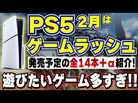 【堕天使Hum】 | こいつら許せねぇ..全世界で嫌われているゲームキャラを詳しく解説【全員参戦】