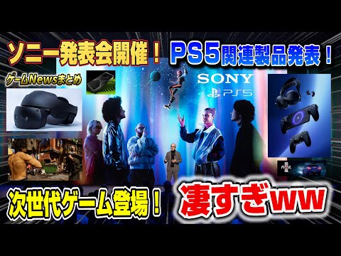 【堕天使Hum】 | 【 ワールドウォーZ : LIVE】2025年越し配信！Z初日の出に初詣！新作ゲーム情報まとめ！【World War Z / WWZ】