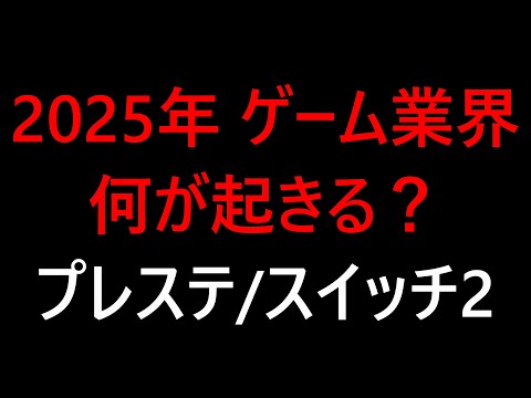 【堕天使Hum】 | 【ヤバいスクエニ最新作】思ってたんと違う・・・PS5『インフィニティ ストラッシュ ドラゴンクエスト ダイの大冒険』3時間プレイ感想！PS4 Xbox Series X|S Switch