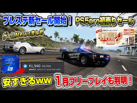 【堕天使Hum】 | 絶対買いの新作ゲームはコレ！11月発売おすすめソフト8選【PS4・PS5・Switch・Xbox・PC】