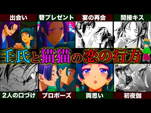 【堕天使Hum】 | 【真の最強は〇〇】セラフィム＆エメトも参戦！最終章序盤でチート級の新キャラ続々解禁へ！最新版作中最強ランキングTOP30を徹底考察！※ネタバレ注意