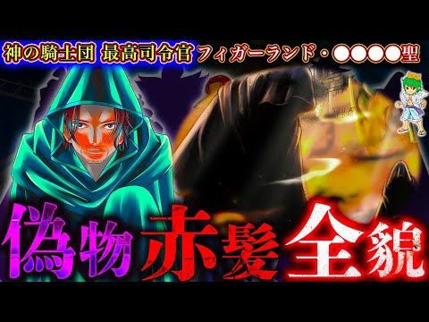 【堕天使Hum】 | 【最新269話】冥冥の嘘！？日下部がシン陰の当主になった違和感に気づいた天才的な読者の反応集【呪術廻戦】【269話】【漫画】【考察】【アニメ】【最新話】【みんなの反応集】
