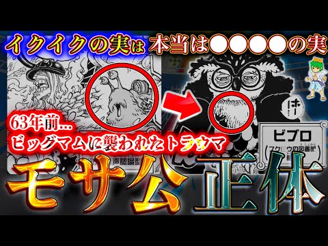 【堕天使Hum】 | 【モンハンワイルズ考察】主人公さん、潜入ギルドナイト説【あばれるたろうモンハン情報】大型拡張DLC要望