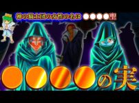 【堕天使Hum】 | 【リゼロ3期】『アイリスと茨の王』の解説考察！プリシラがシリウスの言葉に怒った理由　#リゼロ