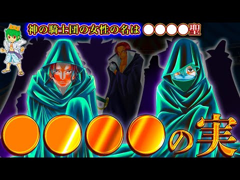 【堕天使Hum】 | 【オーバーロード】オーバーロードは5期で完結。アニメ5期の内容を徹底考察【ゆっくり解説】