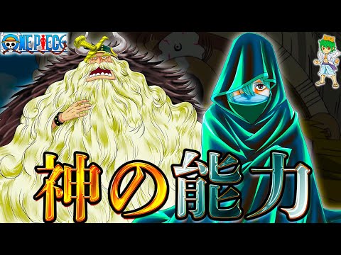 【堕天使Hum】 | 【ホットスポット】未来人考察的中！梅本破滅への伏線。第7話ネタバレ感想＆ドラマ考察。キャスト：市川実日子、角田晃広、平岩紙、鈴木杏、夏帆、他。脚本：バカリズム