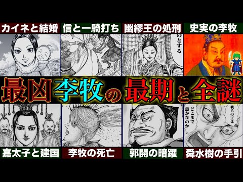 【堕天使Hum】 | 1週間で300万本売れたFF16が凡作と呼ばれた理由