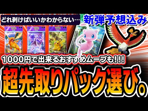 【堕天使Hum】 | 【絶望PS5Pro:早くも投げ売り開始】初売り2025が大波乱か…カプコン新作『ドラゴンズドグマ2』があっという間に75%オフ！『モンスターハンターワイルズ』も大爆死セール濃厚な予感ヤバい