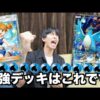 【堕天使Hum】 | NINJA GAIDEN 4衝撃発表！13年ぶりの新作を徹底解説！#最新ゲーム情報 #NINJAGAIDEN4 #アクションゲーム2025