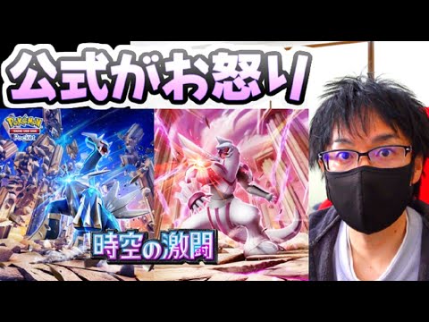 【堕天使Hum】 | 最新PVすごい！初見反応＆最新情報を詳しく解説！絶滅種のメインモンスターや発売日、推奨スペックなど【モンハンワイルズ】
