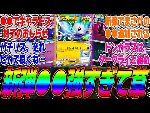 【堕天使Hum】 | 【FF歴代最低か！？】スクエニ最新作『FF16』日本国内初週販売数予想！条件が悪すぎてヤバい / 期待・不安点も紹介！【ファイナルファンタジー16】PS5独占（時限）
