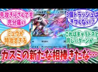 【堕天使Hum】 | 【おすすめスマホゲーム】本当に面白い最新アプリゲーム7選【ポケポケ/スターレイル/リセマラ】