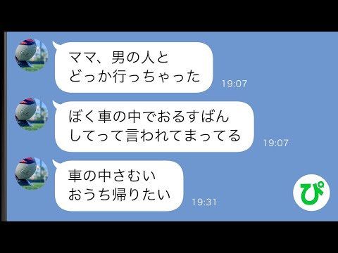 【堕天使Hum】 | 【漫画】本社から社員が出向してきたのだが、ある日急に嫌われて見下されるように「調子に乗るなよ」→戸惑っていたら「先輩に気があるっぽいっすよ」美人後輩が俺を好きらしく…【マンガ動画】