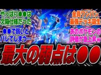 【堕天使Hum】 | 【雑談】ついに判明！ひみつのアイプリ2期、最新情報!!✨ #アイプリ #アイプリゲーム情報
