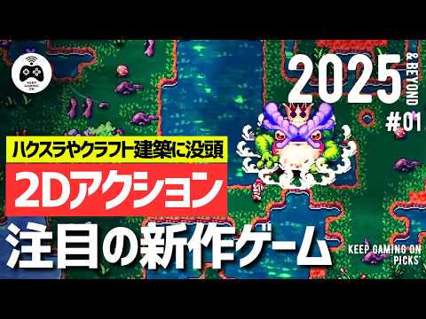 【堕天使Hum】 | 何してんの...バンナムさんDEI推進発表でゲームに多様性を押し出すことを決定するも配慮したブルプロはサ終...DEI推進よりもやることあるだろ...バンナムの動きにゲーマー達からは批判