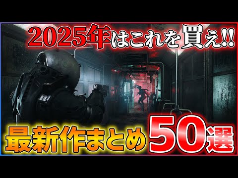 【堕天使Hum】 | 【絶望PS5Pro:早くも投げ売り開始】初売り2025が大波乱か…カプコン新作『ドラゴンズドグマ2』があっという間に75%オフ！『モンスターハンターワイルズ』も大爆死セール濃厚な予感ヤバい