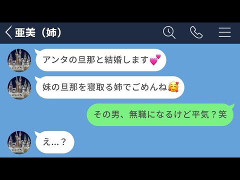 【堕天使Hum】 | 【スカッと】優秀と勘違いする52歳のお局「今から私、居なくなりますがいいんですね？」→9日間放置した結果【アニメ】【スカッとする話】【2ch】【漫画】