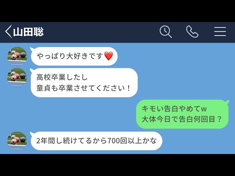 【堕天使Hum】 | 電車でガン見するやつ #恋愛あるある #恋愛 #社会人あるある #社会人